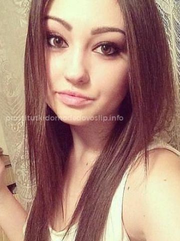 Амина